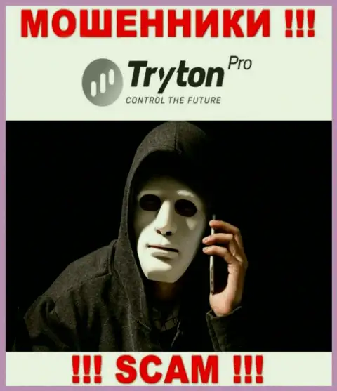 Вы рискуете быть очередной жертвой обманщиков из компании Tryton Pro - не отвечайте на звонок