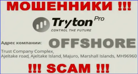 Вложения из Jerminus LTD вернуть обратно нереально, потому что расположились они в офшоре - Trust Company Complex, Ajeltake Road, Ajeltake Island, Majuro, Republic of the Marshall Islands, MH 96960