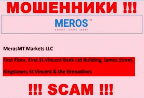 Meros TM - это интернет-мошенники !!! Скрылись в офшорной зоне по адресу - Ферст Флор, Ферст Сент-Винсент Банк Лтд Билдинг, Джеймс Стрит, Кингстаун, Сент-Винсент и Гренадины и сливают вложения клиентов