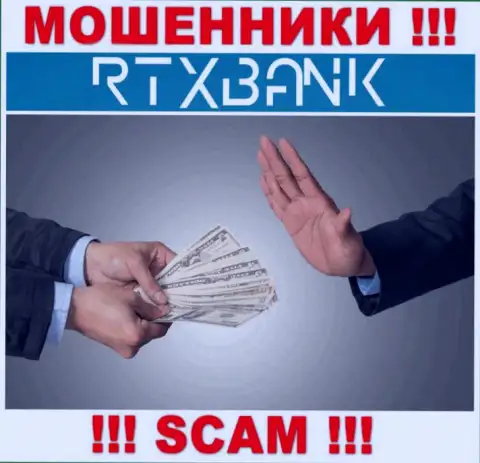 Мошенники RTXBank ltd могут попытаться подтолкнуть и Вас отправить в их контору денежные активы - БУДЬТЕ ВЕСЬМА ВНИМАТЕЛЬНЫ