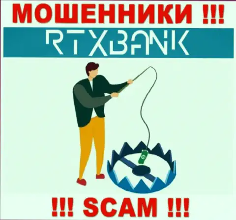 RTX Bank мошенничают, предлагая внести дополнительные деньги для выгодной сделки