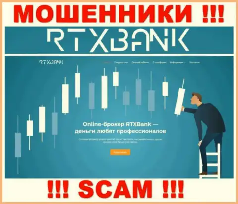 RTXBank Com - это официальная web страничка шулеров RTX Bank