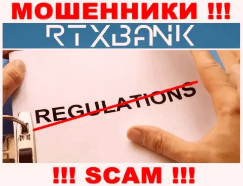 РТХ Банк прокручивает неправомерные комбинации - у этой конторы даже нет регулятора !!!