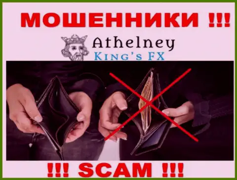 Вложенные деньги с брокером Athelney Limited  Вы не нарастите - это ловушка, в которую Вас стараются заманить