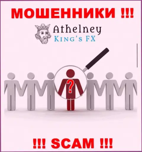 У мошенников Athelney FX неизвестны руководители - похитят денежные вложения, подавать жалобу будет не на кого