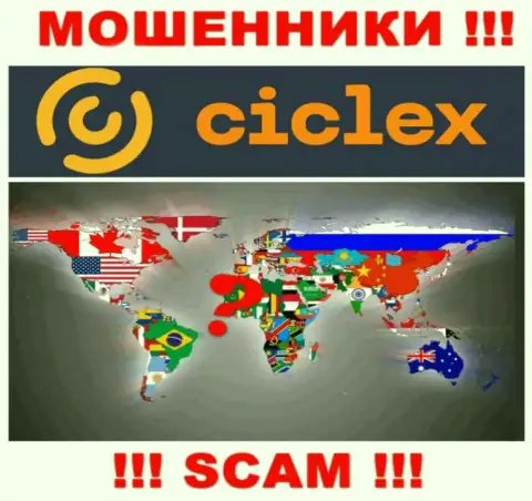 Юрисдикция Ciclex Com не предоставлена на интернет-портале конторы - это аферисты !!! Будьте весьма внимательны !!!
