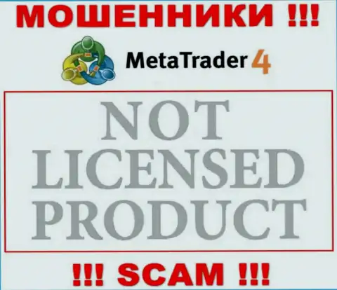 Сведений о лицензионном документе МТ4 у них на официальном сайте нет - это ОБМАН !!!
