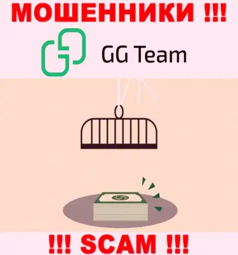 GG-Team Com - это грабеж, не верьте, что можно неплохо заработать, отправив дополнительные финансовые активы