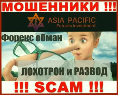 Asia Pacific - это подозрительная организация, направление работы которой - FOREX