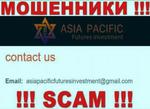 Адрес электронного ящика internet-мошенников Asia Pacific