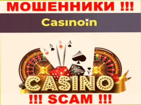 Казино Ин - это ШУЛЕРА, прокручивают делишки в сфере - Casino