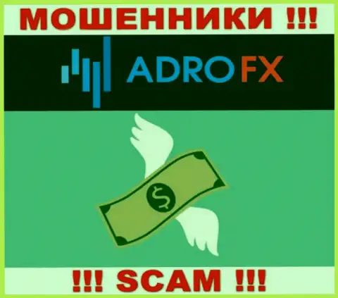 Не ведитесь на уговоры AdroFX, не рискуйте собственными финансовыми средствами