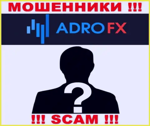 На информационном портале конторы АдроФИкс не сказано ни единого слова о их руководстве - это ЛОХОТРОНЩИКИ !!!