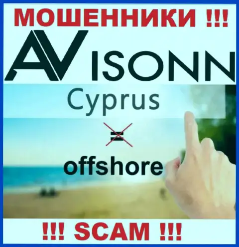 Avisonn Com специально обосновались в офшоре на территории Cyprus - это КИДАЛЫ !