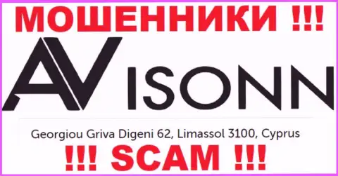 Avisonn - это МОШЕННИКИ !!! Спрятались в оффшорной зоне по адресу - Georgiou Griva Digeni 62, Limassol 3100, Cyprus и сливают финансовые активы своих клиентов