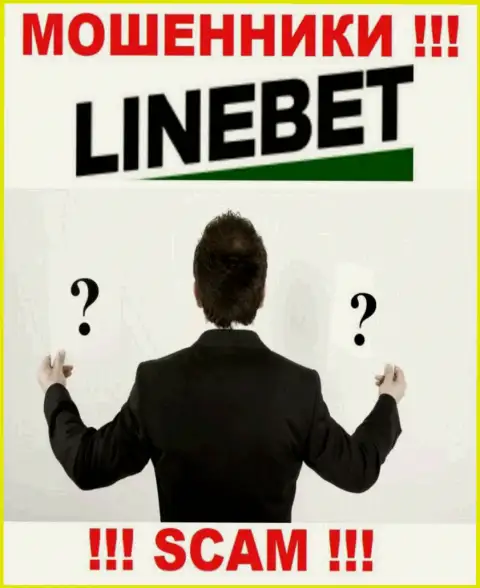 На интернет-сервисе ЛинБет не представлены их руководители - махинаторы без последствий отжимают денежные средства