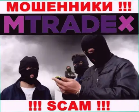 На связи мошенники из организации MTradeX - БУДЬТЕ ОЧЕНЬ ВНИМАТЕЛЬНЫ