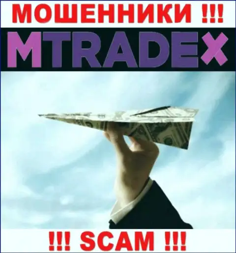 Слишком рискованно вестись на предложения MTrade-X Trade - это обман