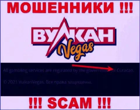 Кюрасао - здесь зарегистрирована противозаконно действующая компания VulkanVegas Com
