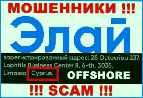 Компания AllyFinancial зарегистрирована в офшоре, на территории - Cyprus