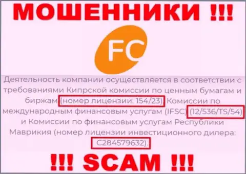 Представленная лицензия на интернет-портале FC-Ltd, никак не мешает им воровать депозиты доверчивых клиентов - это КИДАЛЫ !!!