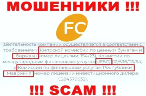 Не отдавайте деньги в контору FC-Ltd, так как их регулятор - MFSA - это ЖУЛИК