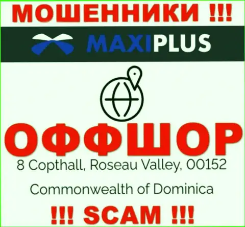 Невозможно забрать обратно денежные активы у конторы МаксиПлюс - они прячутся в офшоре по адресу 8 Coptholl, Roseau Valley 00152 Commonwealth of Dominica