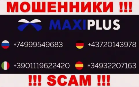 Жулики из организации Maxi Plus имеют далеко не один номер телефона, чтобы облапошивать доверчивых клиентов, БУДЬТЕ ОСТОРОЖНЫ !!!