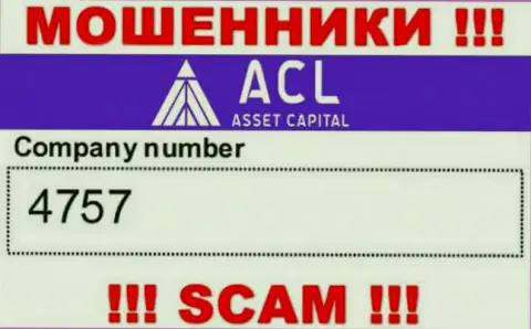 4757 - это рег. номер мошенников Asset Capital, которые ВЫВОДИТЬ НЕ ХОТЯТ ВКЛАДЫ !!!