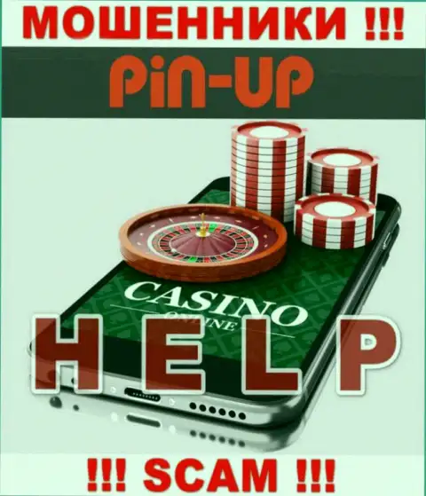 Если Вы оказались пострадавшим от противоправных махинаций Pin Up Casino, боритесь за свои финансовые вложения, мы попробуем помочь