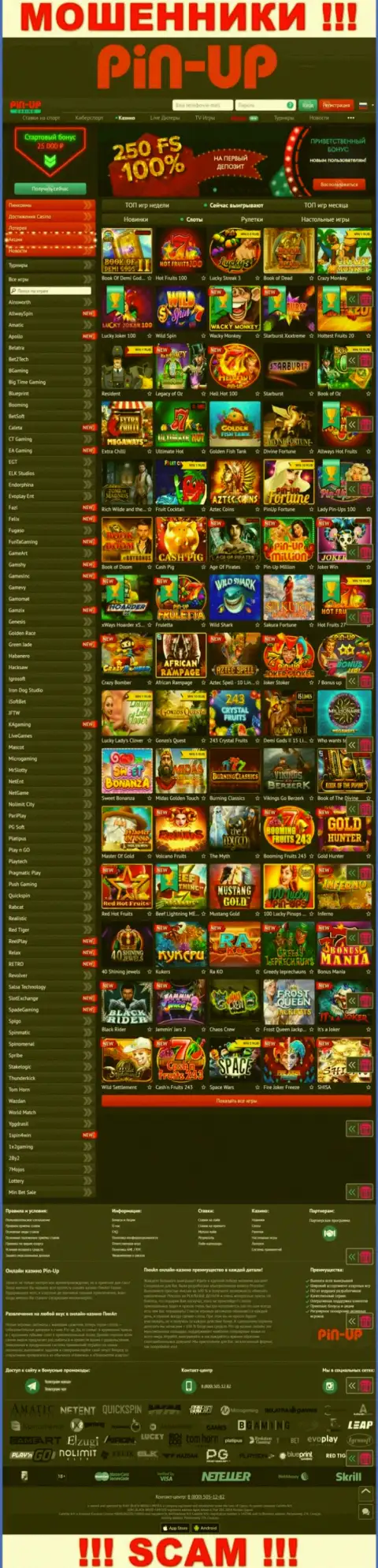 Pin-Up Casino это официальный сайт лохотронщиков Б.В.И. Блек-Вуд Лтд