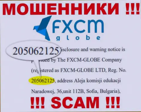 ФИксСМ-ГЛОБЕ ЛТД интернет жуликов FXCM Globe зарегистрировано под вот этим регистрационным номером: 205062125