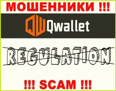 Q Wallet работают противозаконно - у этих воров не имеется регулятора и лицензии на осуществление деятельности, будьте очень бдительны !!!