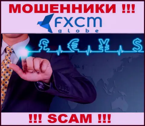 FXCMGlobe Com заняты разводняком наивных клиентов, прокручивая свои грязные делишки в сфере Forex