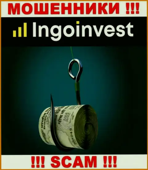 Дилинговая организация IngoInvest обворовывает, раскручивая валютных трейдеров на дополнительное вливание денежных средств