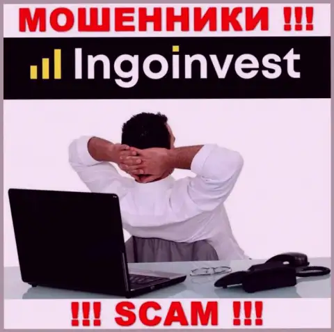 Информации о лицах, которые управляют IngoInvest в глобальной сети internet разыскать не удалось
