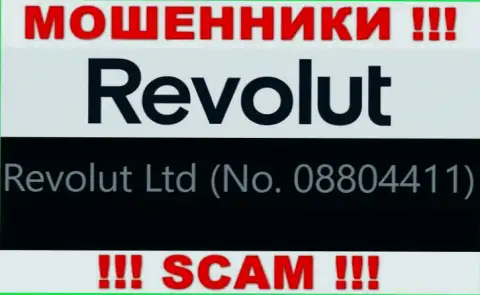 08804411 - это рег. номер мошенников Револют Лтд, которые НЕ ВОЗВРАЩАЮТ ФИНАНСОВЫЕ АКТИВЫ !!!