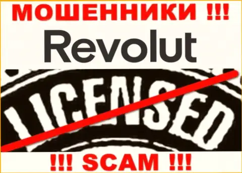 Осторожнее, компания Revolut не получила лицензию - это мошенники