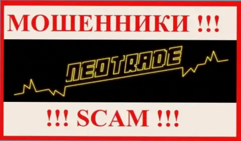 NeoTrade - это ЖУЛИКИ !!! Связываться не нужно !!!