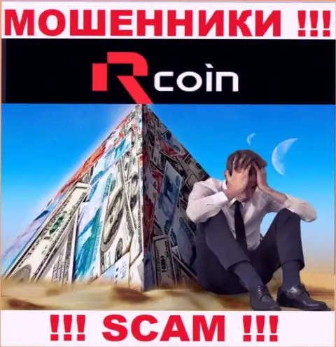 RCoin обманывают людей, орудуя в направлении Финансовая пирамида