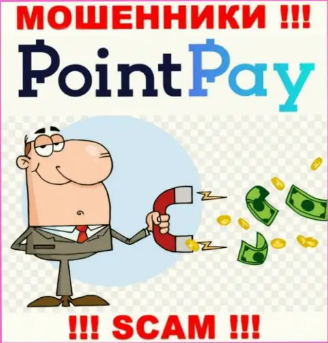 PointPay денежные средства выводить отказываются, никакие комиссионные платежи не помогут
