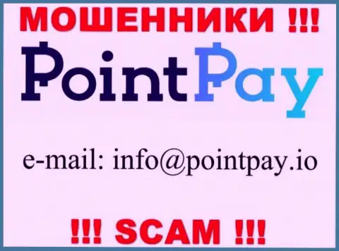 В разделе контакты, на официальном интернет-ресурсе internet ворюг Point Pay LLC, был найден вот этот электронный адрес