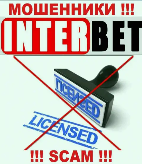 Inter Bet не получили разрешения на ведение деятельности - это ОБМАНЩИКИ