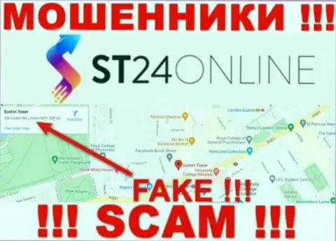 Не стоит доверять internet ворам из СТ24Онлайн - они распространяют неправдивую информацию о юрисдикции