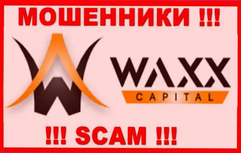 Waxx-Capital - это SCAM !!! МАХИНАТОР !!!