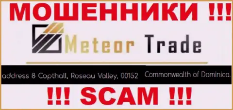 С компанией MeteorTrade довольно-таки опасно связываться, потому что их адрес в офшоре - 8 Copthall, Roseau Valley, 00152 Commonwealth of Dominica