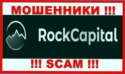 Rocks Capital Ltd это ШУЛЕРА !!! Денежные активы не выводят !
