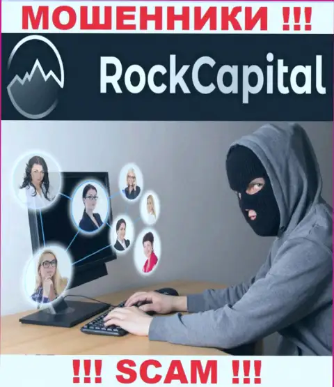 Не отвечайте на звонок из Rock Capital, можете легко угодить в капкан указанных internet-воров