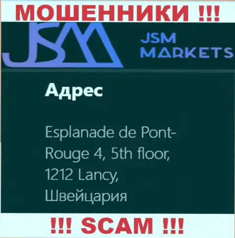 Крайне рискованно взаимодействовать с разводилами JSM-Markets Com, они разместили ложный официальный адрес