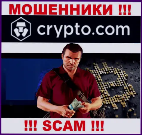 Crypto Com опасные internet мошенники, не поднимайте трубку - разведут на средства